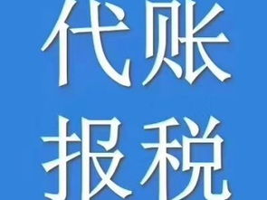 望京企業(yè)服務全解析 商標注冊、代理記賬、工商代理與廣告設計