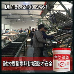 強(qiáng)效雙組份拼板膠，硬雜木拼接專家，誠(chéng)邀高頻拼板膠代理商共創(chuàng)未來(lái)