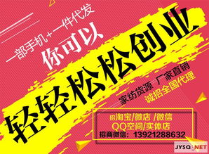 床上用品廠家直銷，誠(chéng)招全國(guó)微信代理商，一件代發(fā)，專柜正品保障