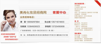 企業(yè)營(yíng)銷三駕馬車 產(chǎn)品招商、代理與廣告設(shè)計(jì)的整合策略