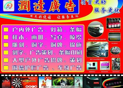 視覺的藝術(shù) 探索廣告公司海報(bào)設(shè)計(jì)的核心策略與創(chuàng)意表達(dá)